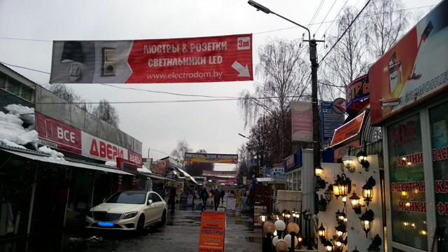 растяжка фото.jpg растяжка фото.jpg
